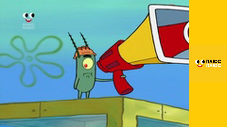 Щенячий патруль