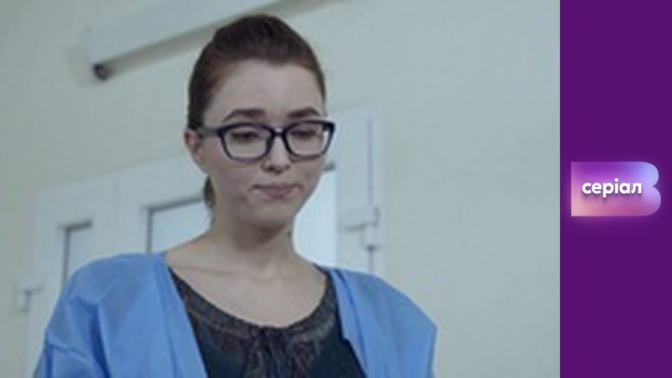 Т/с "Відважні", 15 с.