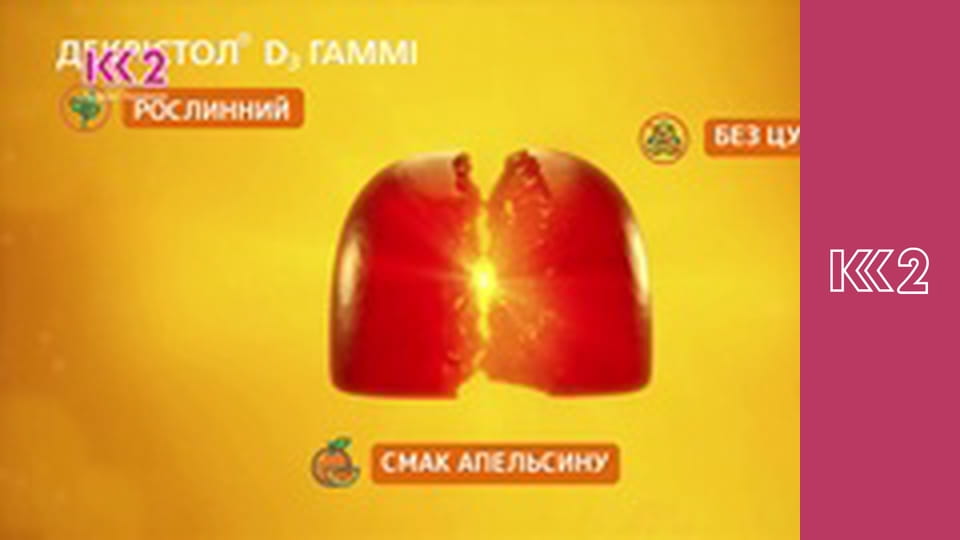 Стосується кожного S8E8 - Репутація школи