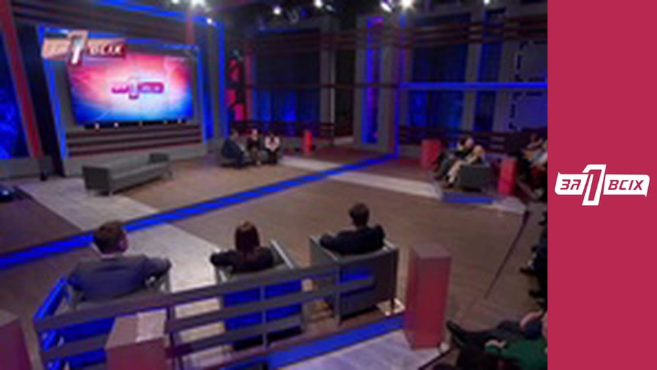 Смертельний день кохання