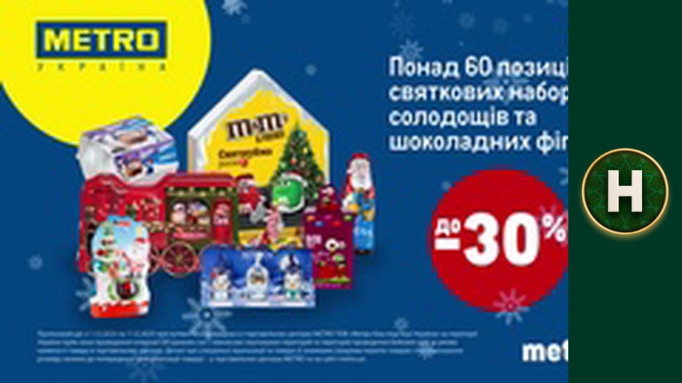 Орел і Решка. Земляни