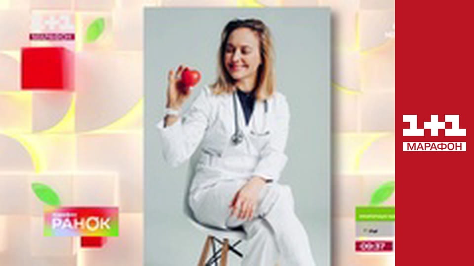 "Ранок. Марафон".