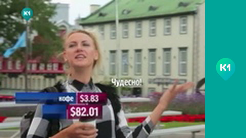 "Орел і Решка. Дайджест".