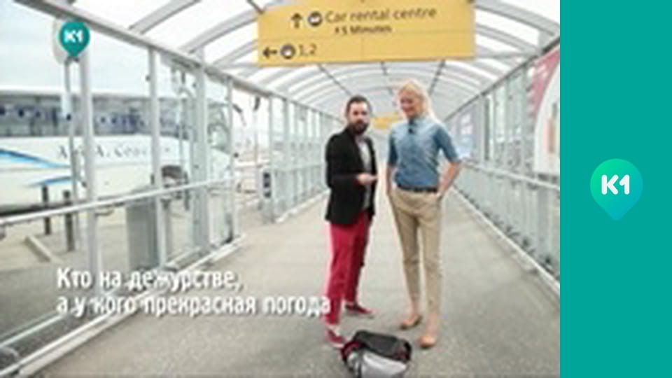 "Орел і Решка".