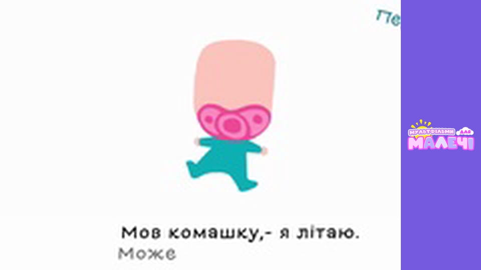 Mary Meets World. Episode 53