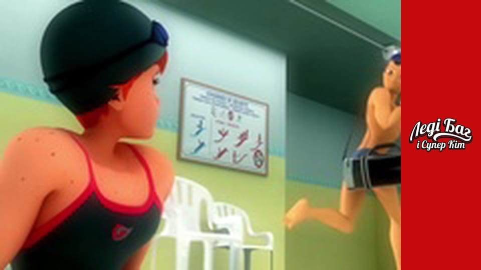 Season 2, Episode 14