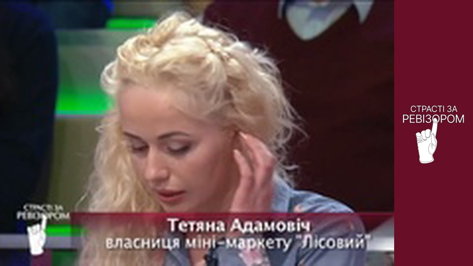 Passions After the Inspector, Season 4, Episode 4