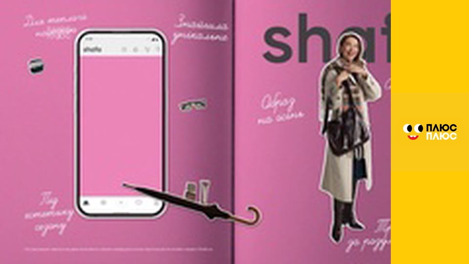 Щенячий патруль