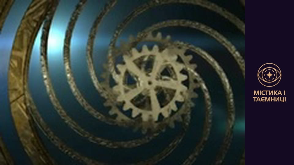 Secrets of the world. Mind games