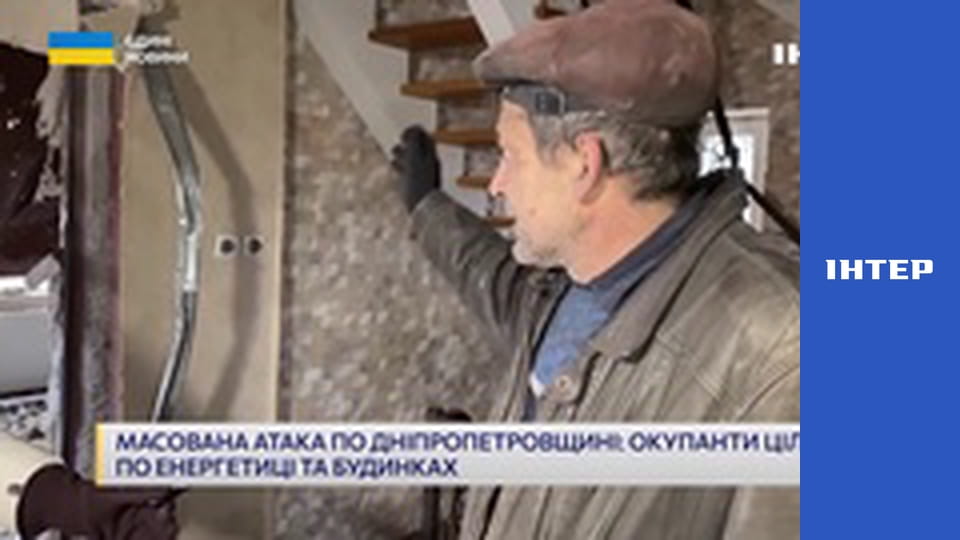 "Єдині. Головне". Підсумкові новини.