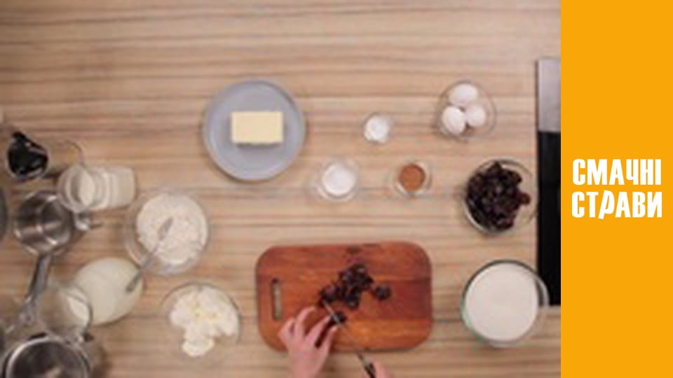 Т/с "Taste of the Carpathians" season 1 series 31