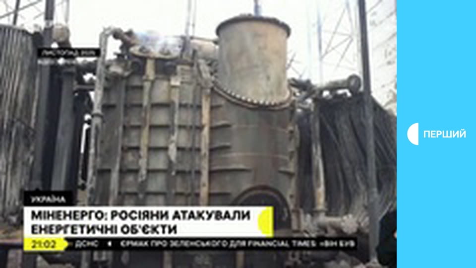 Суспільне Новини. Наживо.