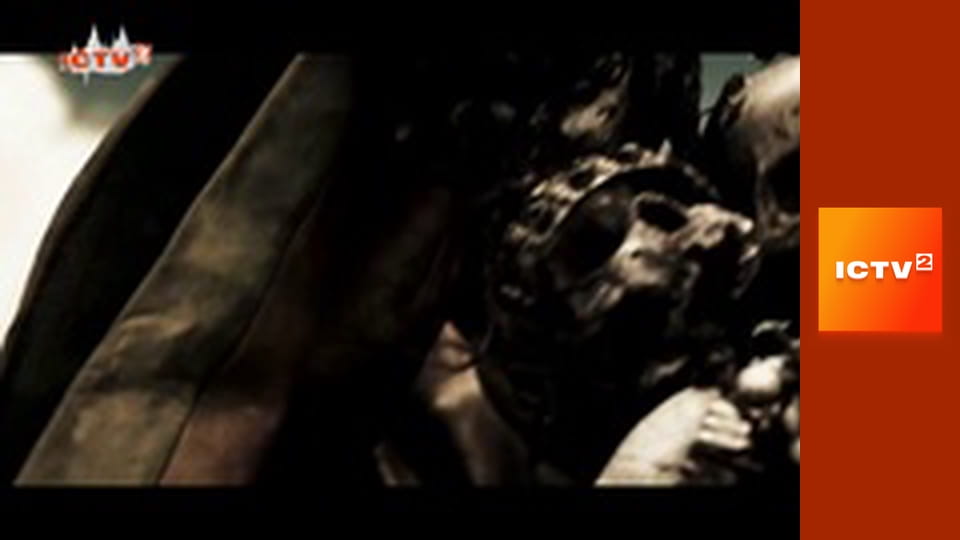 Х/ф "300 спартанців".