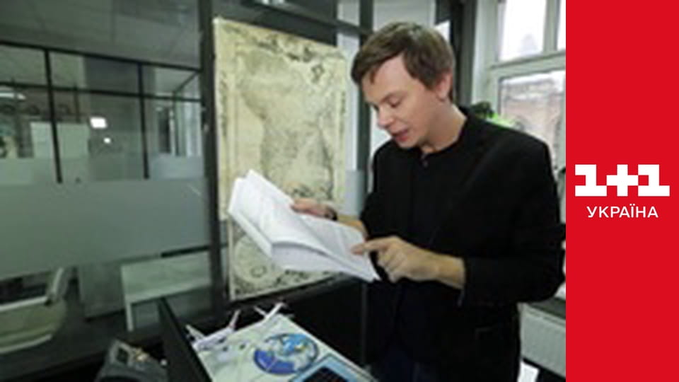 Світ навиворіт S8E10