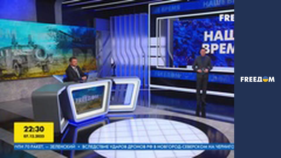 Наш час. Прямий ефір.