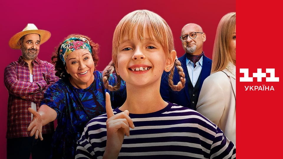 Свати. Абсолютно польська історія E10