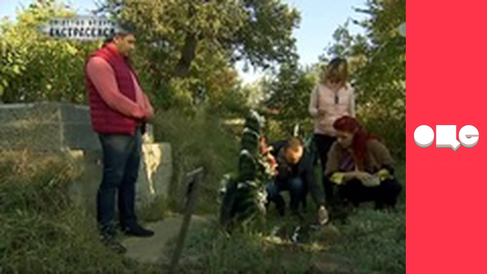 Слідство ведуть екстрасенси, 2 сезон, 25 еп. Ерика.