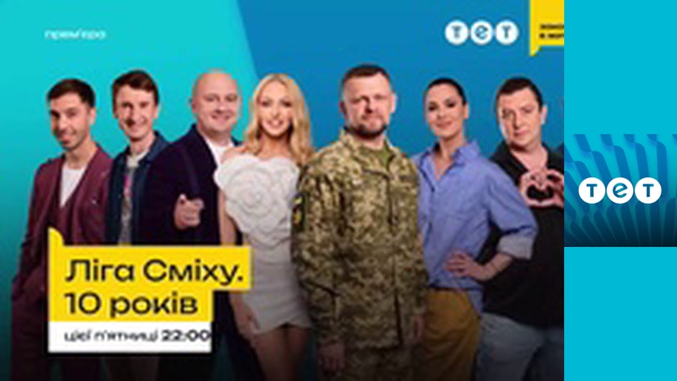 Ближче до зірок