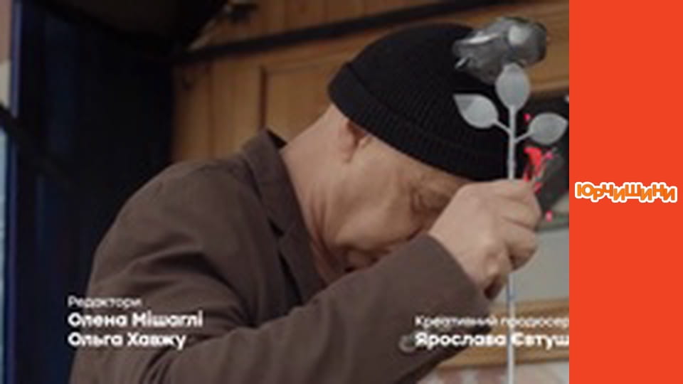 Yurchyshiny - Season 2 Series 15