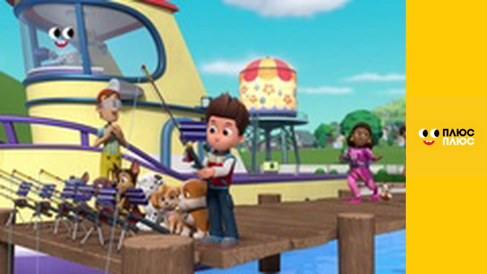 Крихітка Кро