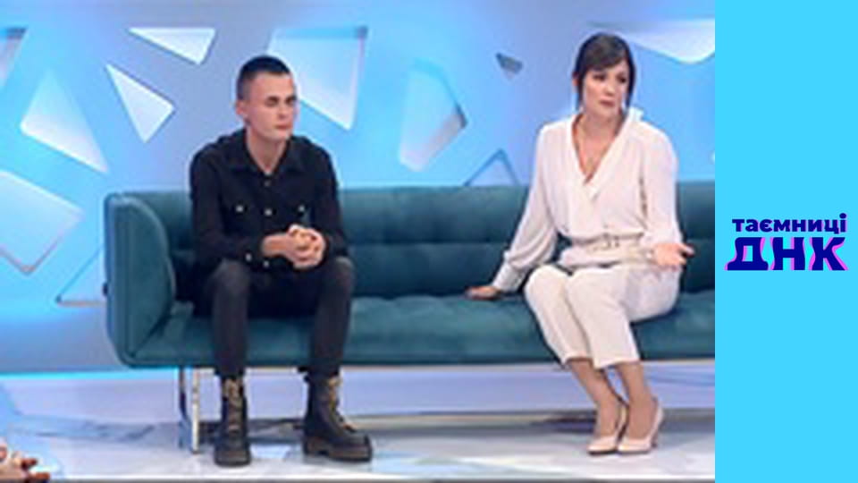 Secrets of DNA - Gemini