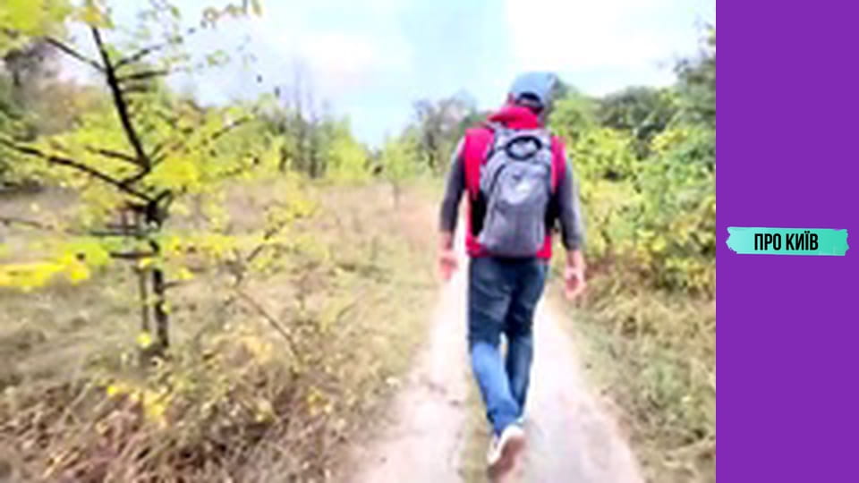 Головна Лиса гора Києва. Що тут реально відбувалось?