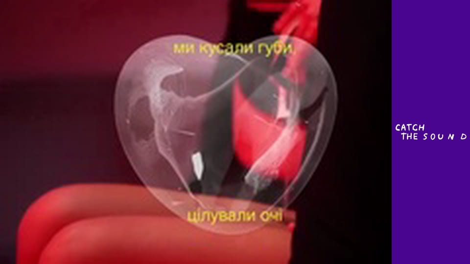 Різнокольорова (Lyric Video)