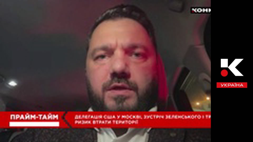 Прайм-тайм.