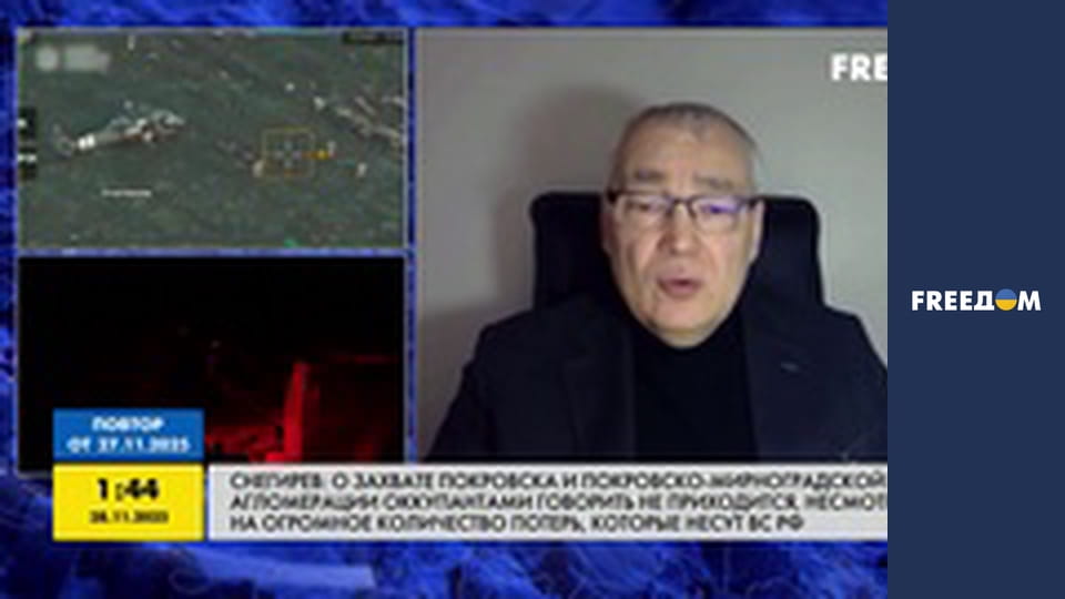 Марафон "FreeДОМ" UA.