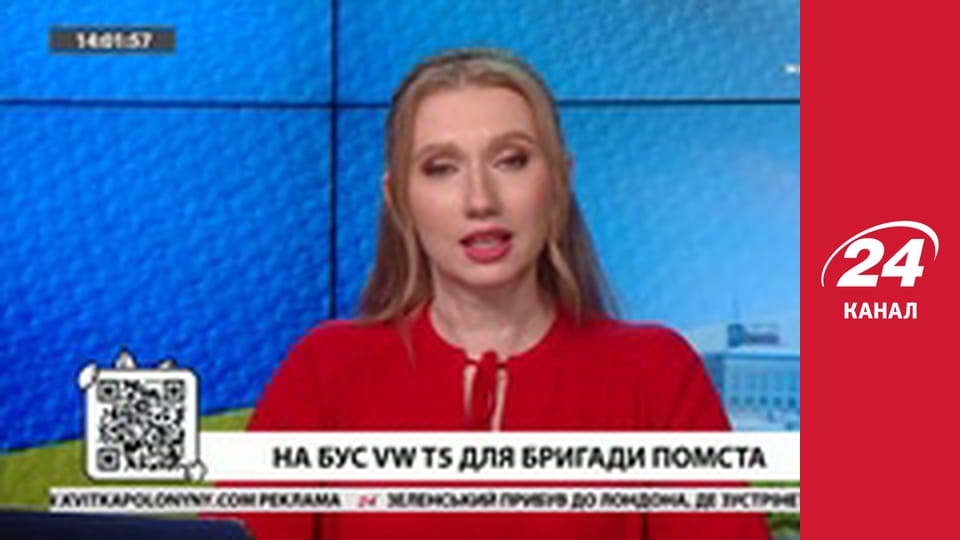 Реалії. Все про війну