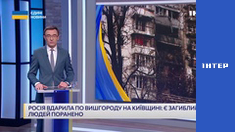 "Единые новости". Телемарафон.