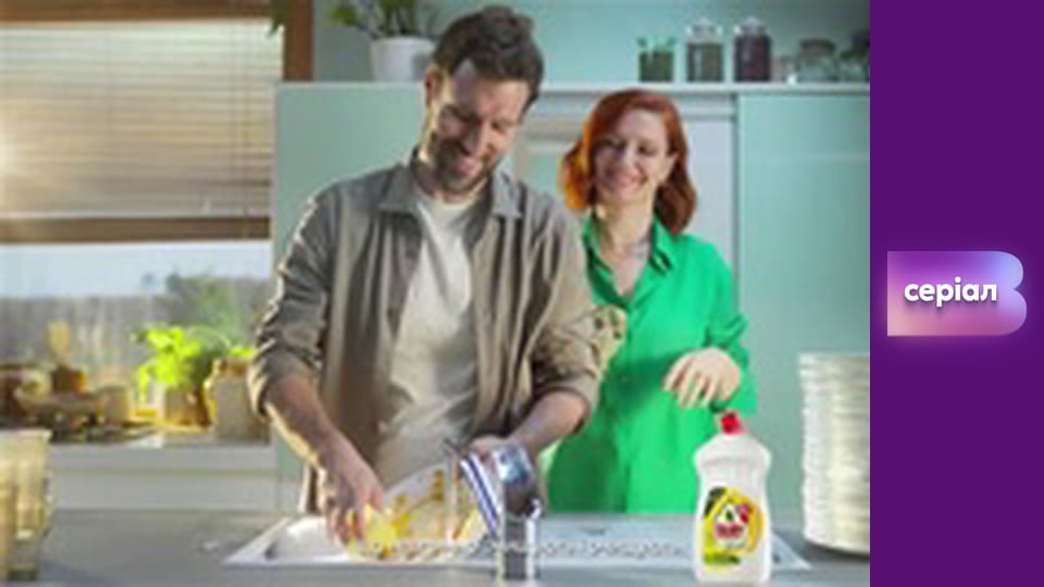 Т/с "Лікарка Ковальчук", 2 сезон, 40 с.