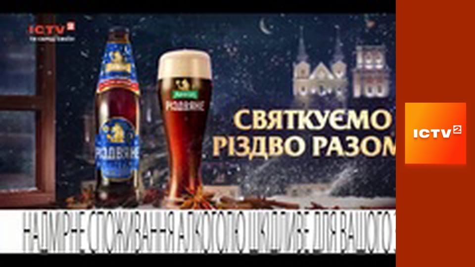 Т/с "Люцифер", 1 сезон, 11-13 с.