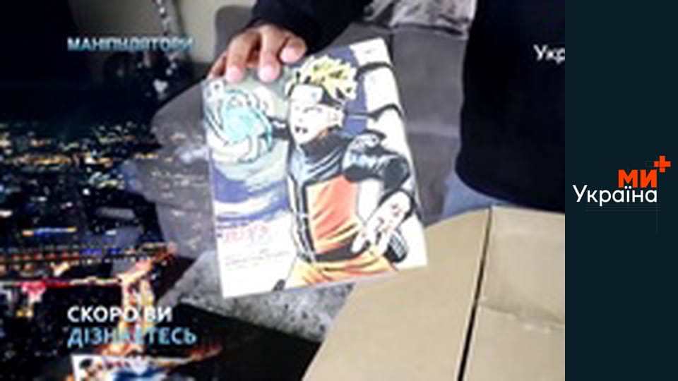 Маніпулятори.