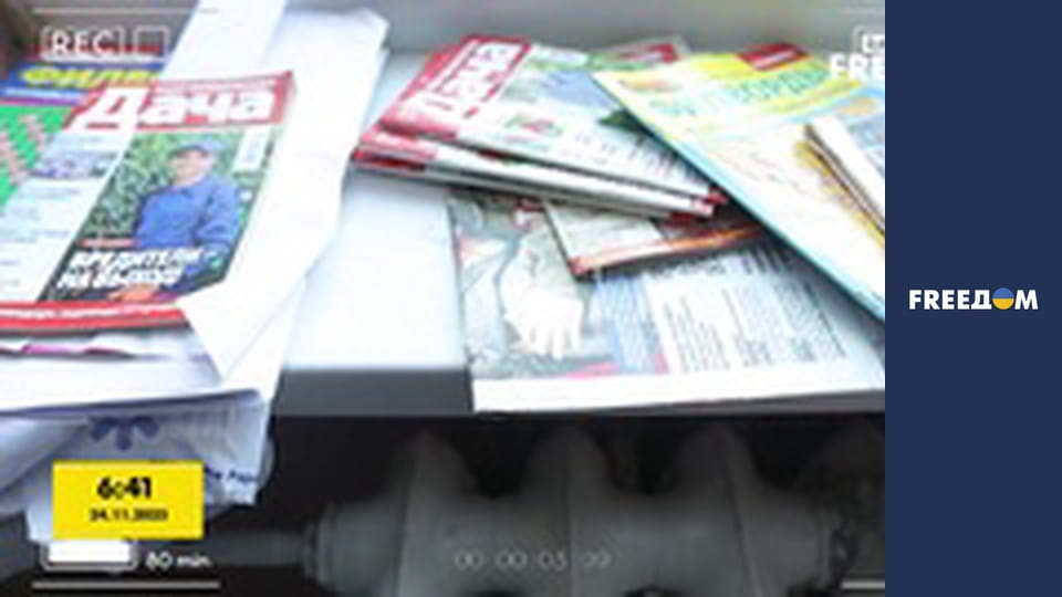 Інформаційні сюжети.