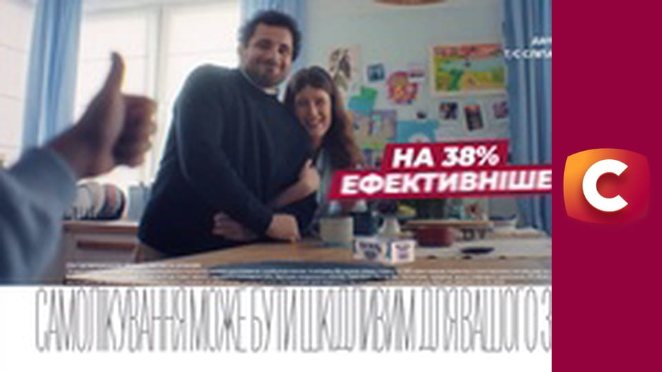 "Сліпа". Чужі гріхи.