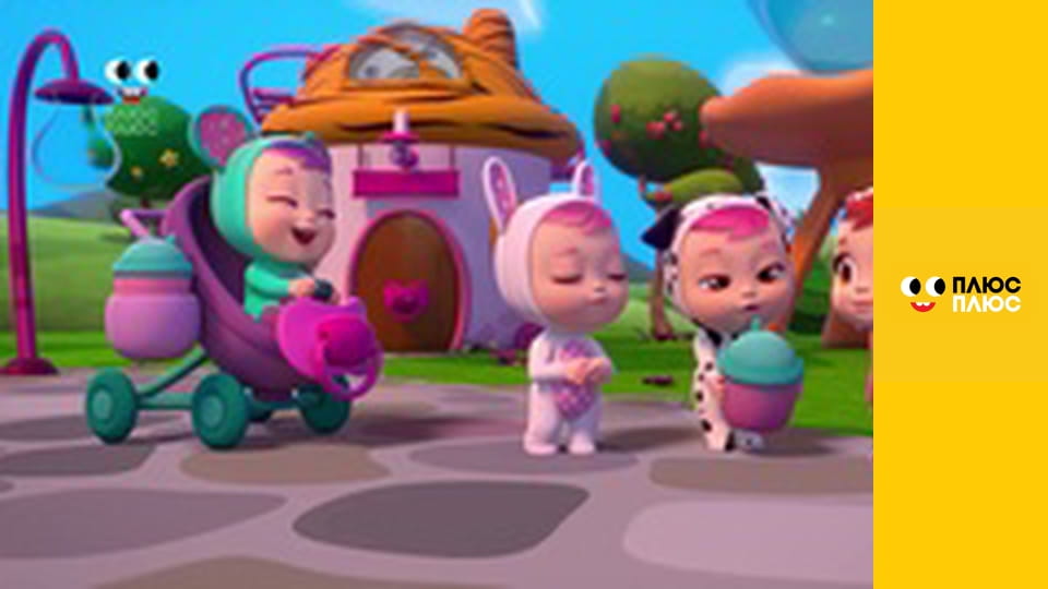 Край бейбіс меджік тірс