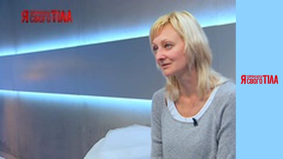 I'm Ashamed of My Body - Season 3 Episode 5 Part 1