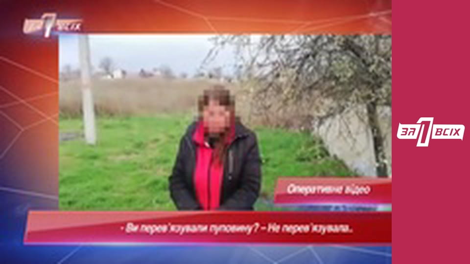 Мати вбивця.