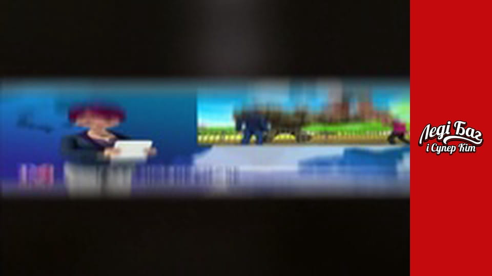 Season 1, Episode 13