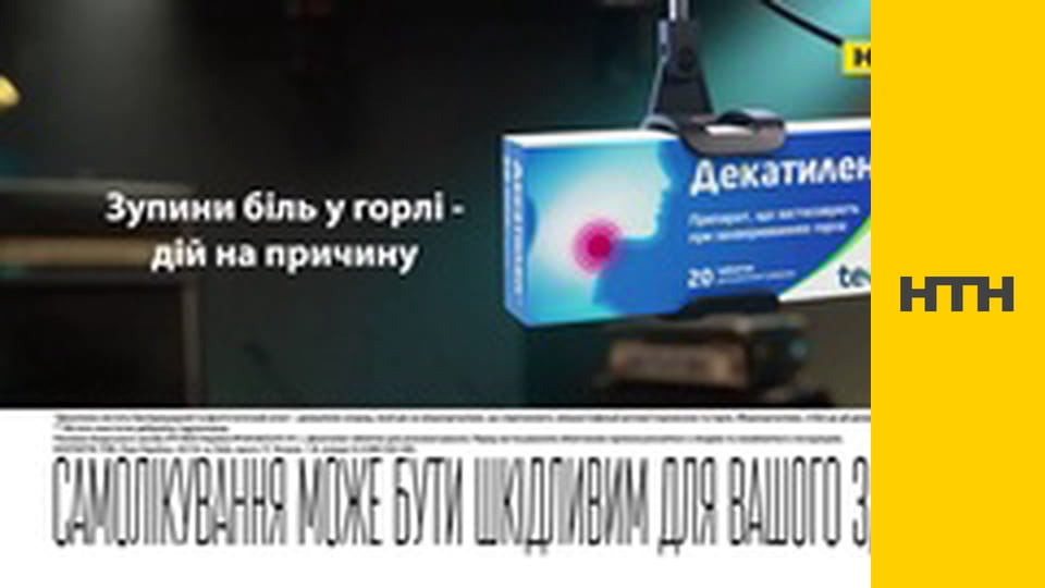 Т/с "Елементарно", 1 сезон, 11 і 12 с.