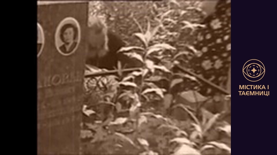 Hidden reality. Those who liberate from the devil