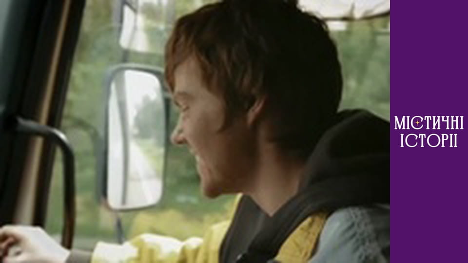 T/s Mystical stories Season 4 episode 10