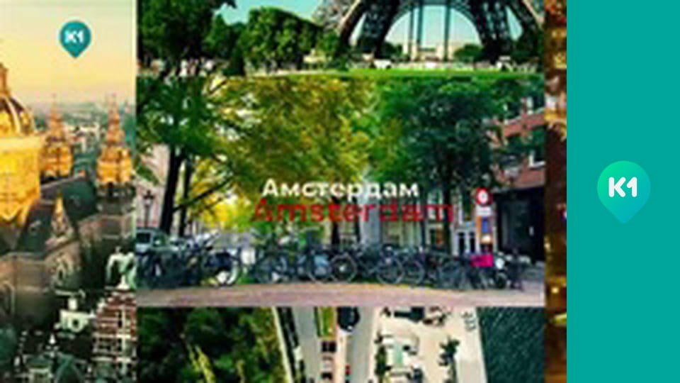 "Інший світ".