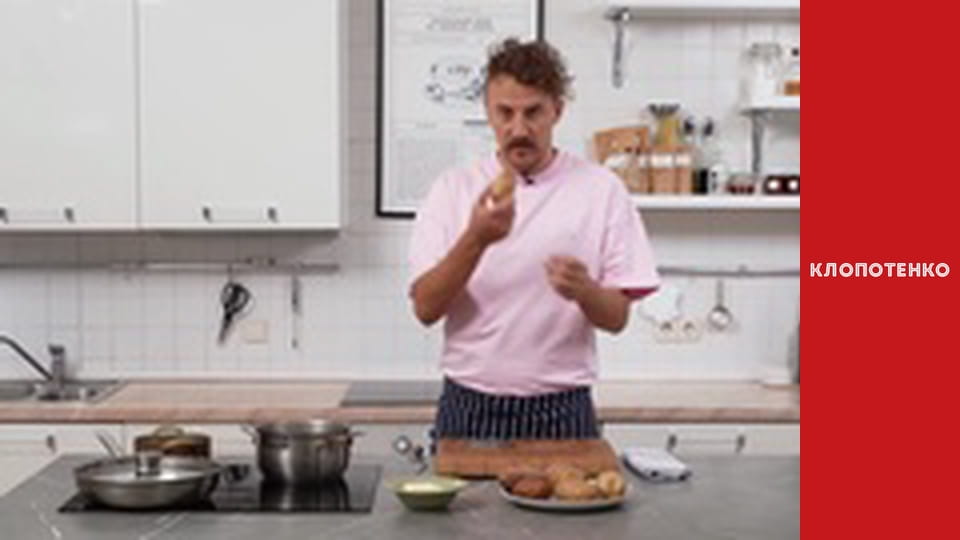 Simple dishes. Episode 5