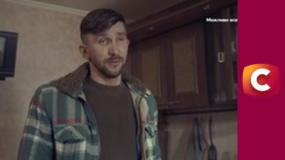 "Слепая". Материнский инстинкт.