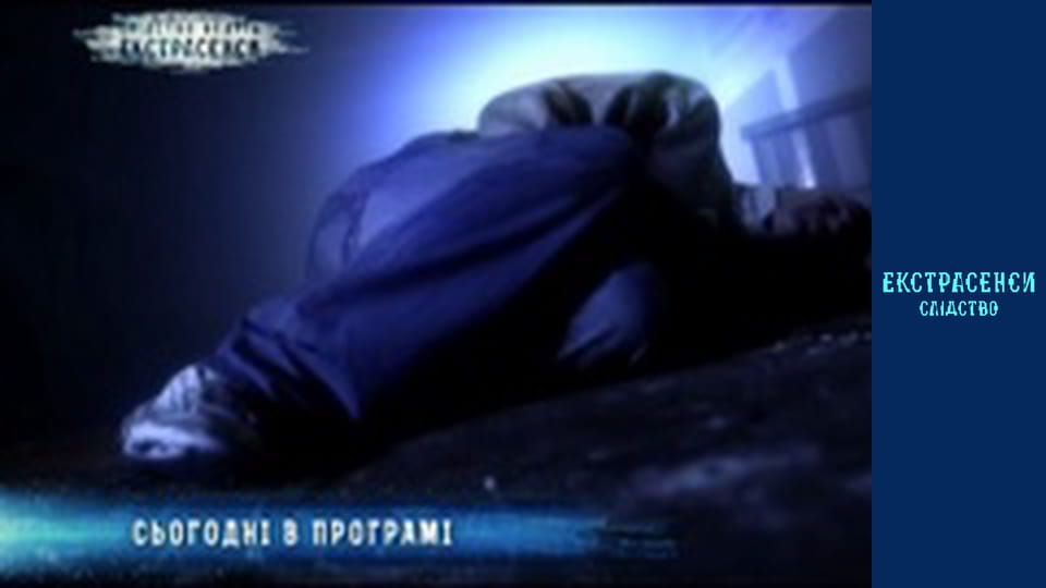 Holes in the head. Part 1