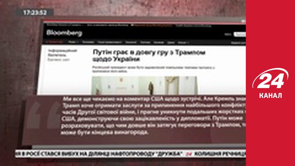 Марафон 24 каналу