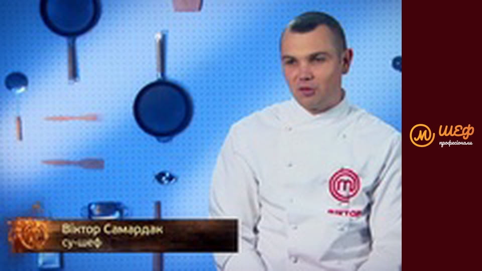 Season 2, Episode 9, Part 1