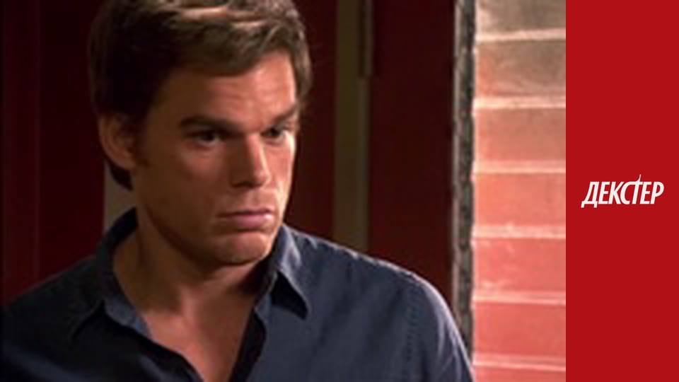 Dexter Season 3 Episode 9